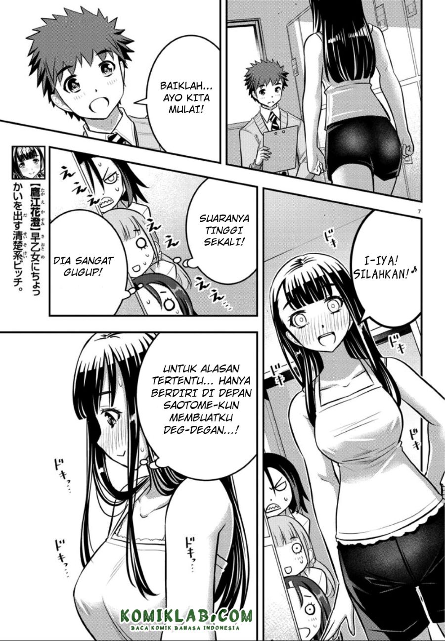 Yankee JK Kuzuhana-chan